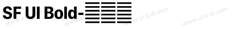 SF UI Bold字体转换 SF UI Bold字体转换